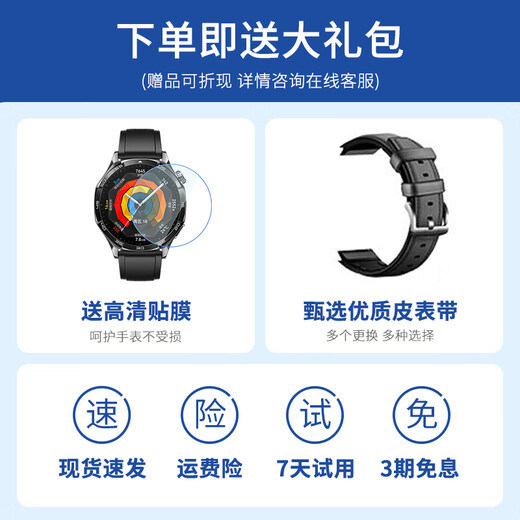 Huawei (Huawei) [Beratung und Wohnangebot] Huawei Watch Watch GT5 Sport intelligente zweiwöchige Akkulaufzeit Bluetooth Call Körpertemperatur Blut Sauerstoff Herzfrequenz Gesundheit Überwachung wasserdichte Männer und Frauen