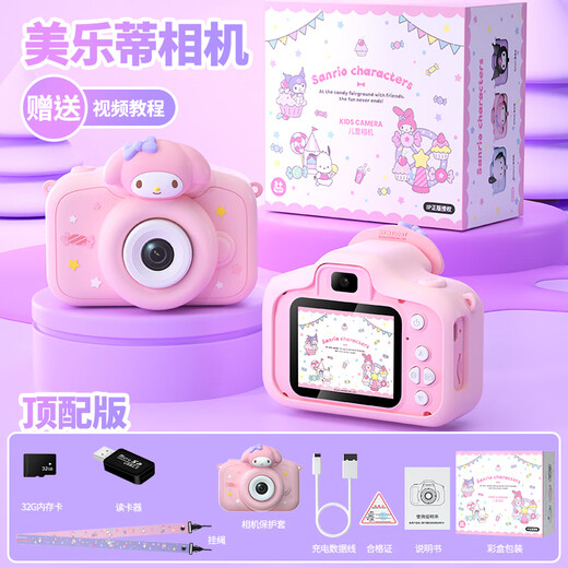 Sanrio Melody Kamera HD Digitale Spielzeugfarbe tragbare Video -Mädchen Geburtstagsgeschenk