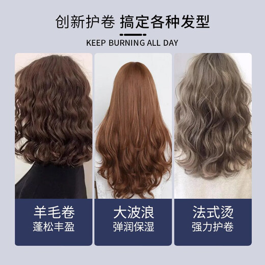 Shanzan Moroccan curly hair elastomeric plump Q-elastic hair care moisturizing and styling fluffy curly hair moisturizing and styling for women 1 bottle 280ml