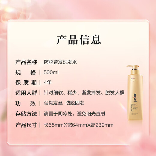 Adolf Anti-hair Loss and Firming Shampoo 500ml Ginger Hair-Strengthening and Root-Strengthening Shampoo Cream Oil Control Refreshing Shampoo