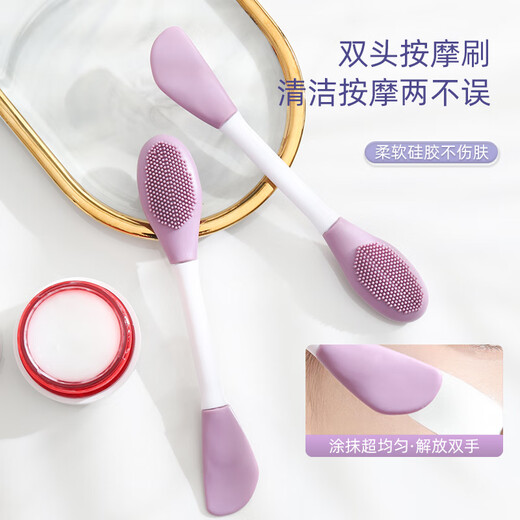 MAYCHEER double-headed silicone mask brush, facial cleansing massage brush, mud mask application, homemade soft mask tool for face, special brush 1 piece, double-headed silicone mask brush, 1 pack