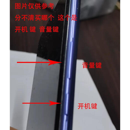 
OPPO original adaptation Reno startup cable Reno volume key button switch Power button foreign key power button reno volume cable