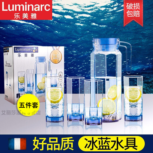 French Lemeiya glass cup, hot water resistant cup, cold kettle set, household tea cup, cold kettle set, high temperature resistant octagonal cup, ice blue octagonal water set, 5-piece set
