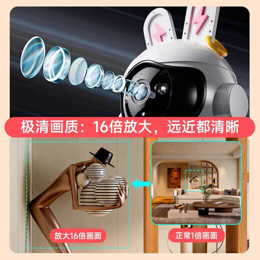 奥嘟比家用wifi监控高清摄像头手机远程无线免插电黑科技机器人 8mp 电池版+30录像存储卡