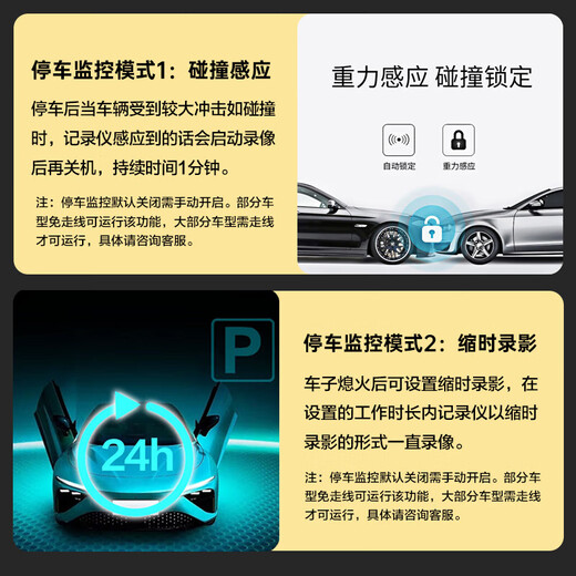 花角羊红旗行车记录仪 专车专用 H5 EQM5 HS3 679 原厂款4K高清前后双录