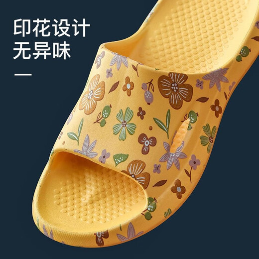维布伦（VEBLEN）拖鞋女居家四季防滑浴室洗澡外穿印花轻便耐磨凉拖鞋 2318-2金花姜黄女款 38-39码