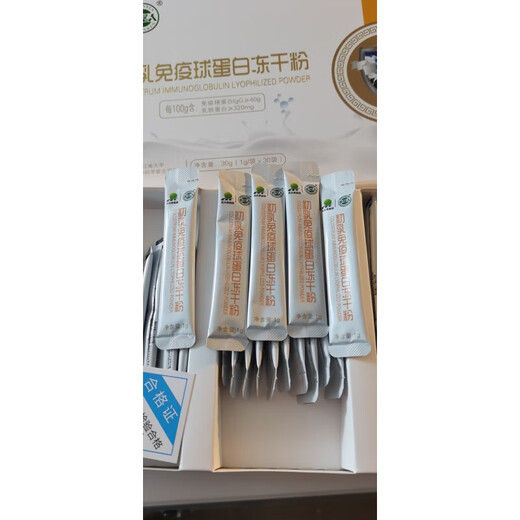 北大荒 北大荒 牛初乳冻干粉40%免疫球蛋白北垦人龙垦臻选30袋一盒 五盒*30袋