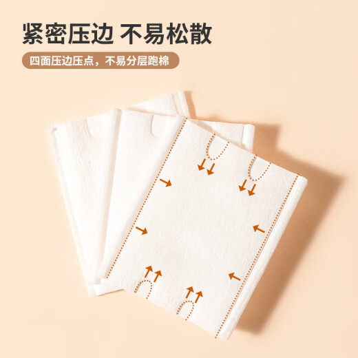MINISO Cosmetic Cotton Makeup Remover Wet Compress Cotton Makeup Remover Pads Wet and Dry Skin Friendly 150 Tablets * 1 Box