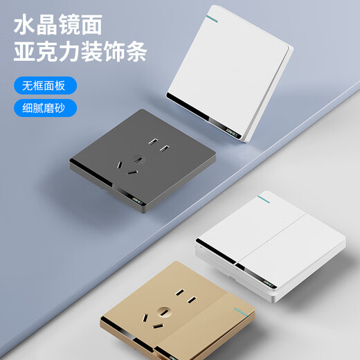 国际电工86型开关插座面板白色暗装家用大间距斜五孔墙壁一开双控开关 二开单控 开关