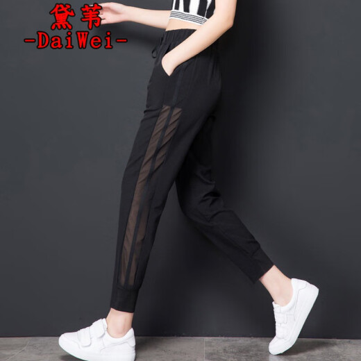 Daiwei Casual Pants Women's 2020 Summer New Versatile Thin Mesh Pants Women's Summer Women's Pants Korean Style Sports Pants Carrot Pants Harem Pants Loose Casual Pants Nine-Point Pants Black M (95-110Jin [Jin equals 0.5 kg])