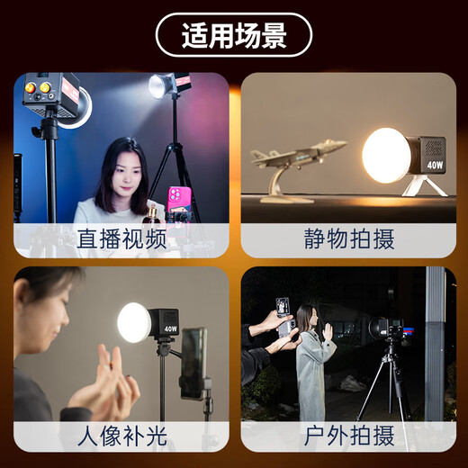 Yunteng 80W dual color temperature COB fill light indoor live broadcast light with built-in battery portable photography light video shooting recording soft light portrait photo lighting light film and television spotlight dual color temperature 80W handheld COB light + 2.1 meter light stand