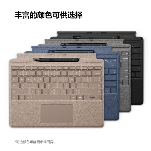 微软（Microsoft）Surface Pro 13英寸键盘盖 带超薄触控笔 典雅黑 (适配Surface Pro 11/9/8单主机)
