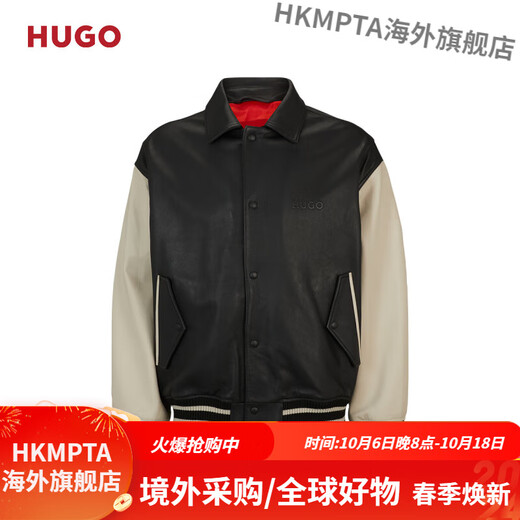 BOSS Daimaru Kalimaru same style 24 spring and summer new wide version college style casual leather jacket 001-Black S