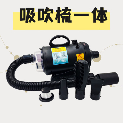 Pet hair dryer dog hair dryer pet blow dryer high power drying pet hair blowing, hair pulling, suction and blowing all in one pink