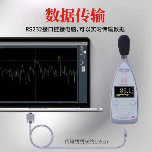 XMSJ爱华数字声级计AWA5636-1测音量分贝仪器噪声噪音测试检测仪 AWA14421b