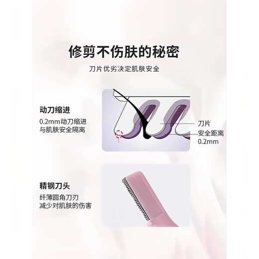 Electric eyebrow razor is multi-functional, skin-friendly, waterproof, quick and easy to trim eyebrows. Light luxury eyebrow razor. Upgraded rechargeable model. Black quick eyebrow trimmer (upgraded movement, imported blade).