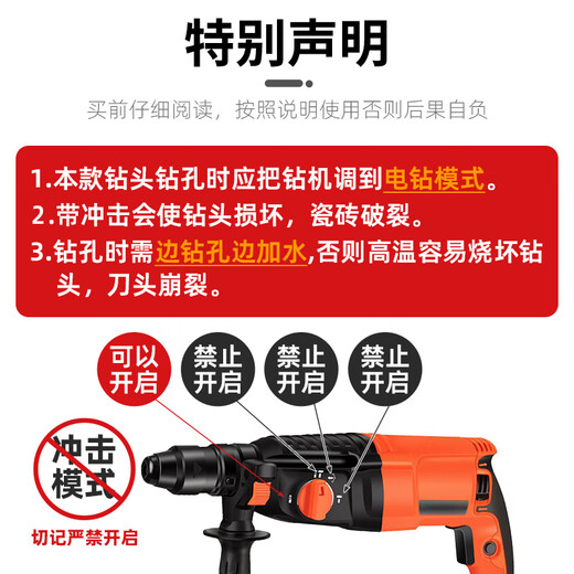 MeiKeLa tungsten steel alloy drill bit for ceramic tiles, cross electric hammer impact drill, round handle, two pits, two slots, four-edged triangle drill, upgraded four-edged, full Specifications, 5-pack