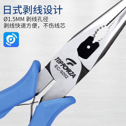 TOPFORZA Japaner Stil mit Spitze Zierzange Elektriker Zierzange Lange Nasenzange Strided Draht Chrom Vanadium Stahl kann Draht 6 Zoll EC-9202 schneiden