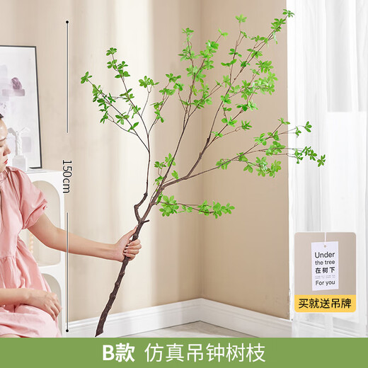 Flower e flow Nordic wind horse drunken wood simulation green plant Japanese hanging clock plant decoration fake tree indoor living room floor-standing potted ornaments B model simulation hanging clock branches