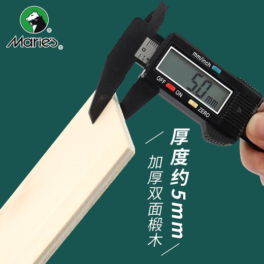 Marie s professional-grade all-linden woodcut printmaking material woodcut board thick carved wooden board solid wood board painting for beginners and students double-sided art drawing board A5 (220x150mm) 2 pieces