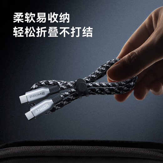 
ANKER Prime [Same Model in Hu Yanbin] Tim recommended charging cable 240WType-C for iPhone16ProMax Apple 15 Huawei fast charging data cable 1.8m