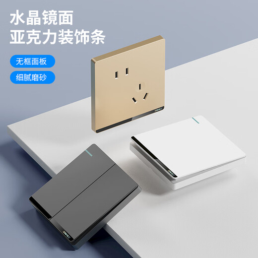 国际电工86型开关插座面板白色暗装家用大间距斜五孔墙壁一开双控开关 二开单控 开关