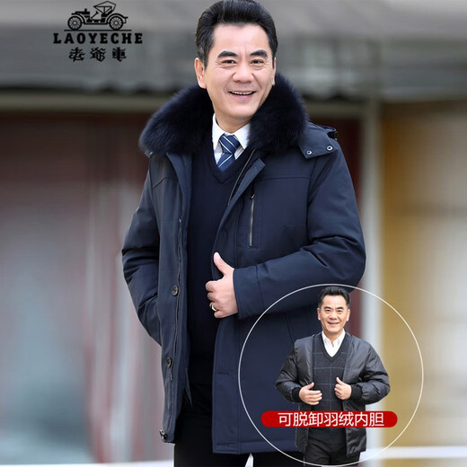 Classic cars, middle-aged and elderly men's down jackets, men's jackets, autumn and winter new products, medium and long thickened hooded removable liner down jackets, men's and elderly clothes, men's clothes, dad and grandpa clothes, gifts 867-black 190/3XL (can wear 155-170 Jin Jin equals 0.5 kg)