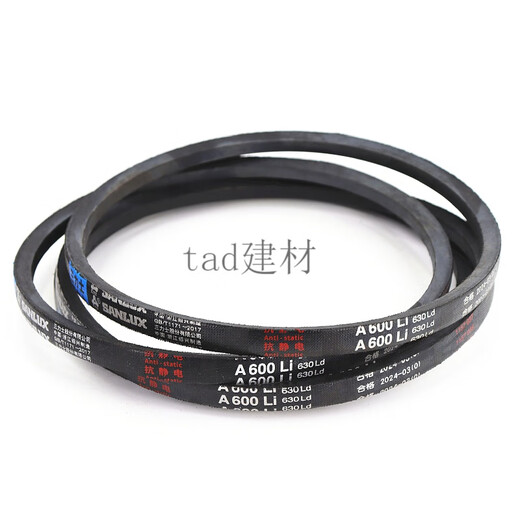 Sanlux Triangle Belt A1422LI A1448 A1450 A1473 A1499 A1500 Antriebsgürtel Typ A Sanlix A1448 Li