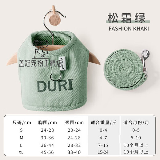 Hipidog cat leash cat leash anti-breaking artifact vest type cat leash cat leash out internet celebrity cat leash leash pine frost green [casual and versatile] L-large (applicable to 15 Jin [Jin equals 0.5 kg])