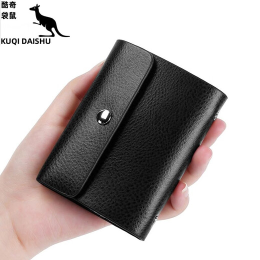 Kuqi Kangaroo (KUQIDAISHU) new men's card holder, large capacity, multiple card slots, large capacity business card holder, multi-functional card holder, compact storage card holder, business thickened version - anti-degaussing and anti-theft brush - cool coffee