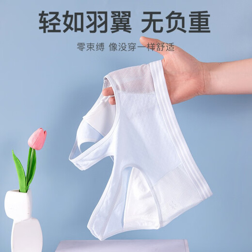俞兆林少女运动内衣防震跑步背心初中高中生女学生发育期透气文胸 9215浅蓝 1件  2XL /90（115-130斤）
