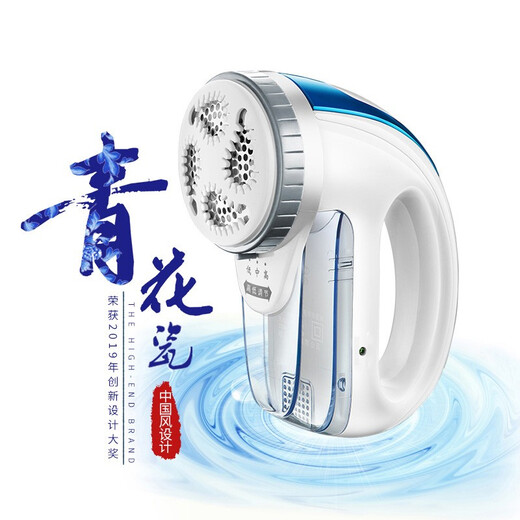 Superman hair ball trimmer, ball remover, shaver, clothes remover, hair remover, hair remover, hair remover, shaving machine, shaving device, household hair removal ball, shaving ball, autumn and winter hair stick device