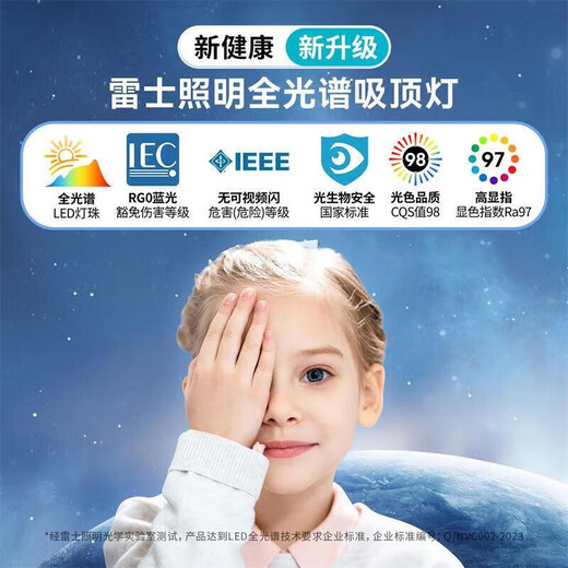 NVC full spectrum eye protection ceiling lamp living room lamp simple smart LED lighting fixture large size Biyue S free installation