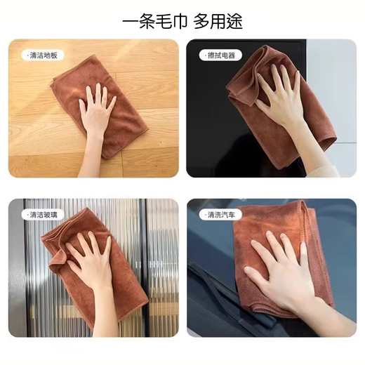 Good weather rags, car wash towels, glasses, housekeeping, cleaning, housekeeping, cleaning, housework, cleaning, blue coffee 2 pieces 30*70