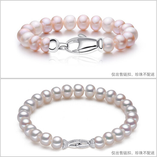 XD穿珍珠项链扣手链扣头连接扣子925银串珠配件 S1098款式4【一个】