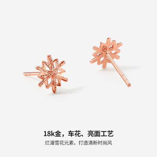 Saturday Fortune Jewelry Red 18K Gold Earrings for Women Snowflake Colorful Gold Earrings Birthday Gift for Women C0911387