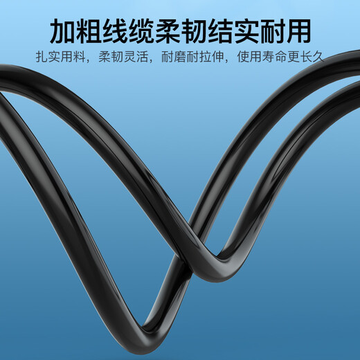 Akihabara (Choseal) 3,5 mm Einkristallkupfer -Audiokabel, männliche bis männliche Aux -Autoverbindung, Computer Video Handy -Kopfhörer -Verstärker Audio -Box -Aufzeichnungskabel 3 Meter QS9904T3