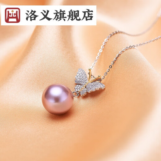 Luoyi 12-13mmS925 silver pendant butterfly style nearly round necklace purple 12-13mm