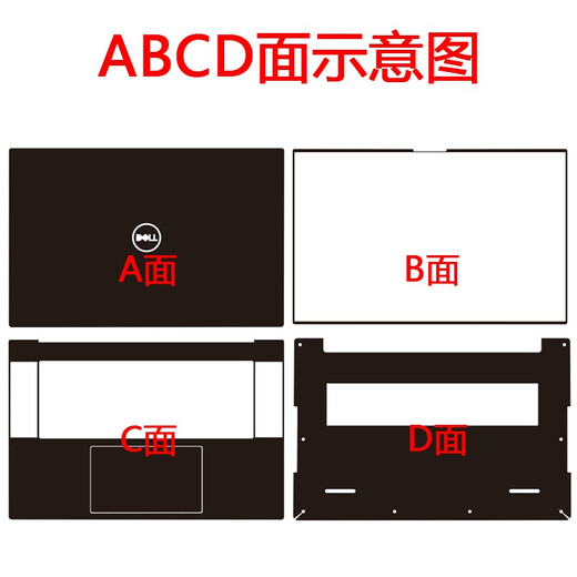 Dell XPS1-9720 9730 Computerfilm XPS17-9710 Aufkleber 17-Zoll-Laptop-Karosserie-Kratzerschutzfilm Transparent Frosted (Stützkörperfarbe) ACD-Oberflächen + Anti-Blau-Licht-Screenfilm + Tastaturfilm
