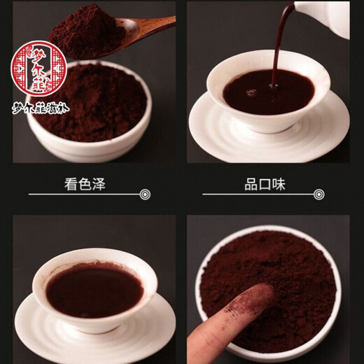 Yifanmai Ganodermai Sporenpulver Changbaishan gebrochener geschälter taoistischer Sporenpulver Jilin Ganodermai Sporenpulver Yifanmai 4 Flaschen 1000g [zusätzliche Grad]