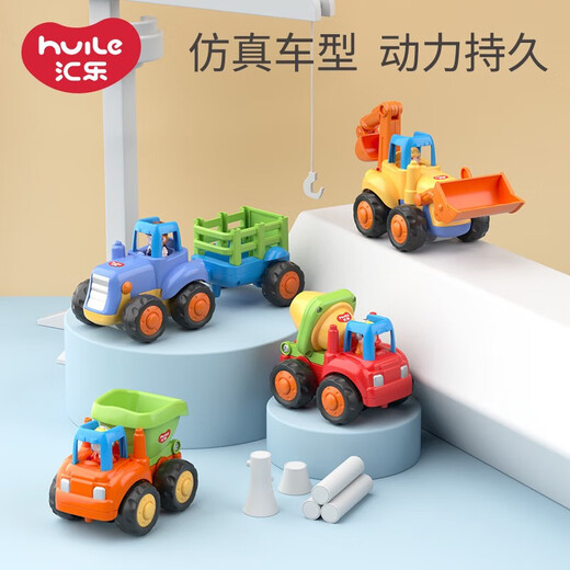 Huile Toy Engineering Vehicle Inertia Car Excavator Toy Infant Toy Car Children Boys and Girls Toy Birthday Gift