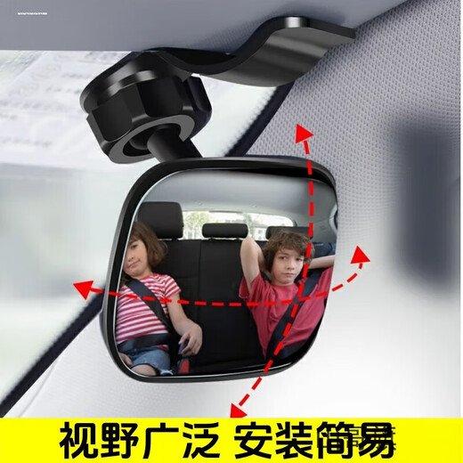 OIMGa column blind spot mirror car indoor baby rearview mirror A column interior observation mirror equipped with lane change auxiliary mirror suction cup blind spot large field of view * baby observation mirror [suction cup style]