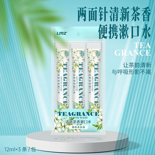 两面针（LMZ）早晚护龈牙膏 健齿 牙膏5支+漱口水3条+牙刷2支690g 新老装随机