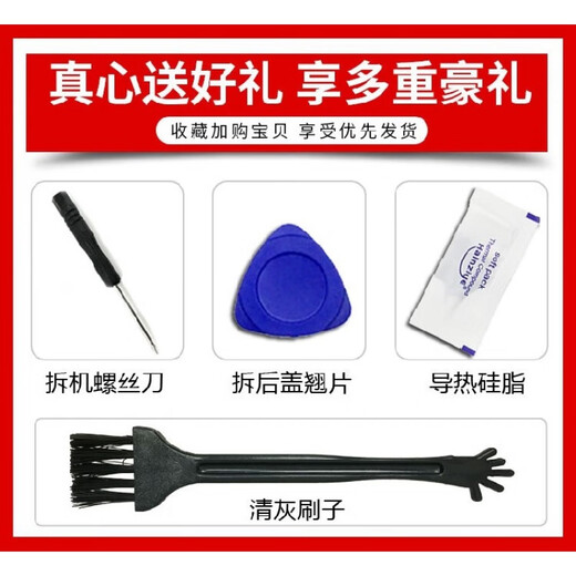 神舟（HASEE）战神K690E风扇 炫龙KP2散热风扇 笔记本散热风扇 3线风扇(不带盖
