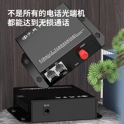Zhongke Optoelectronics 1 canal Téléphone Optical End Machine PCM Voice Optical End Machine Téléphone Fibre Émetteur-récepteur Télécopieur à Fibre Extender Converter FC Interface Paire ZK-1P-20KM / FC
