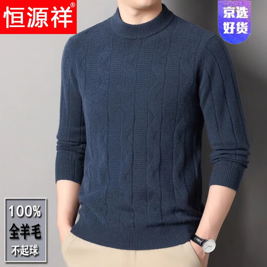 Hengyuanxiang's high-end self-woven round neck plus fat and thickened woolen sweater for middle-aged and elderly men's all-wool sweater for autumn and winter brown picture color M/48 size recommended 90-105Jin Jin equals 0.5 kg