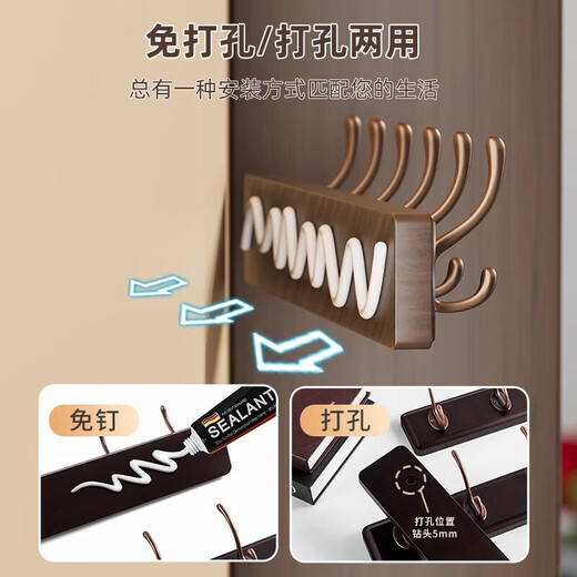 Yisijia clothes hanger, wall hanging clothes hook, clothes hook, entrance door, entrance door, rear entrance key, punch-free solid wood, light card color, 6 hooks, strong load-bearing solid wood