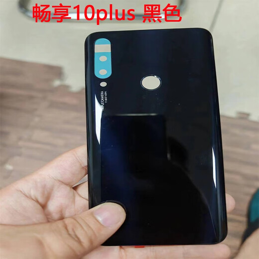 Huawei (HUAWEI) is suitable for Enjoy 10plus original disassembled back cover 10E battery cover outer rear shell screen 10S plastic original Huawei Enjoy 10 10plus 10E 10S lens