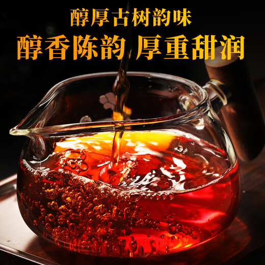 Tancheng 2018 Authentic Yunnan Menghai Old Tree Pu'er TEA MAPIE TEA GAKE TEA THE TEUL