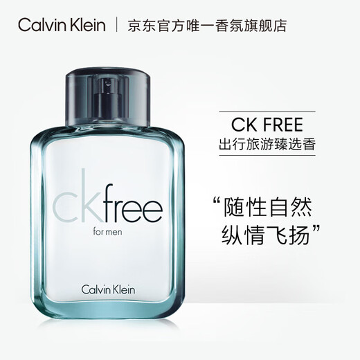 Calvin Klein Flying Men's Eau de Toilette 50ml New Year's Eve gift for boyfriend and husband (valid until 26.8)
